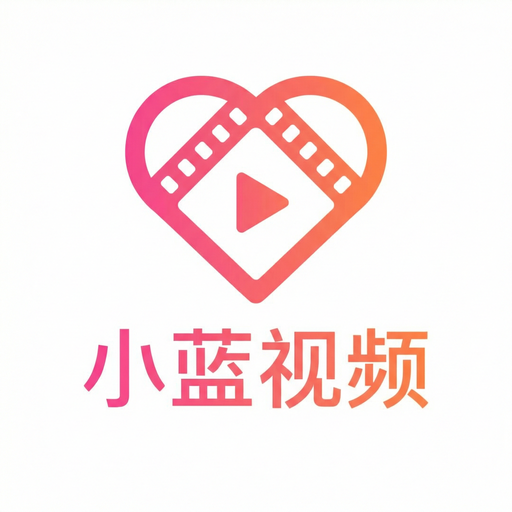 小蓝视频